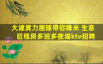 延安酒吧招聘